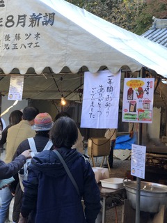 IMG_3715.jpeg